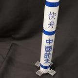 Aggressor Aerospace KZ-1 Builders Kit