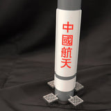 Aggressor Aerospace KZ-1A Builders Kit